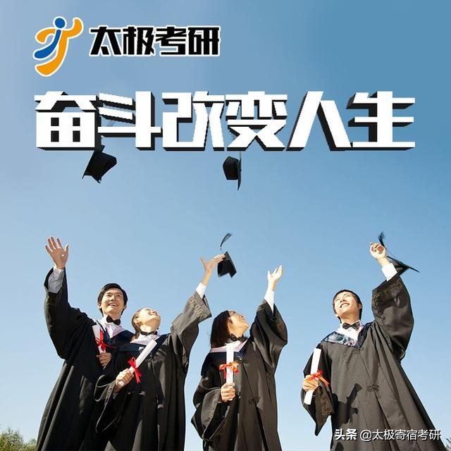 北京大学法硕一战成功！「2019考研名校经验贴03」