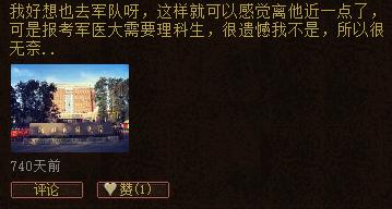 大话西游2玩家真实感受,大话西游2每日怀旧