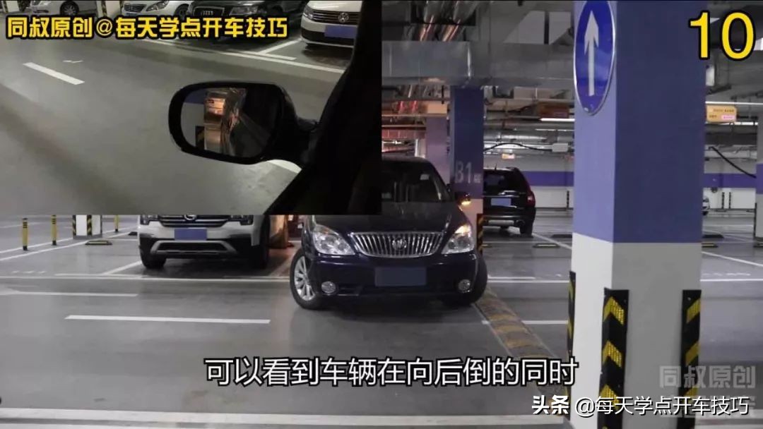 车位窄怎么出库,窄车位出库技巧图解