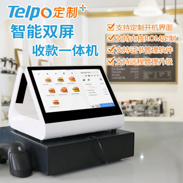 ai收银机买哪个品牌好,ai收银机一体机