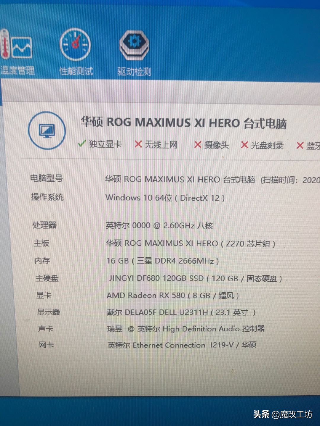 曾经显卡,蓝宝石560和1650千元显卡