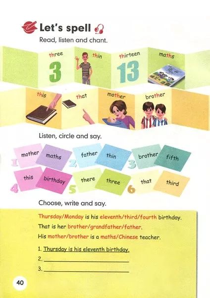 在家就能学英语免费课文,在家自学小学人教版五年级下册