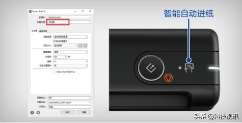 爱普生es-50扫描仪,爱普生扫描仪深度评测