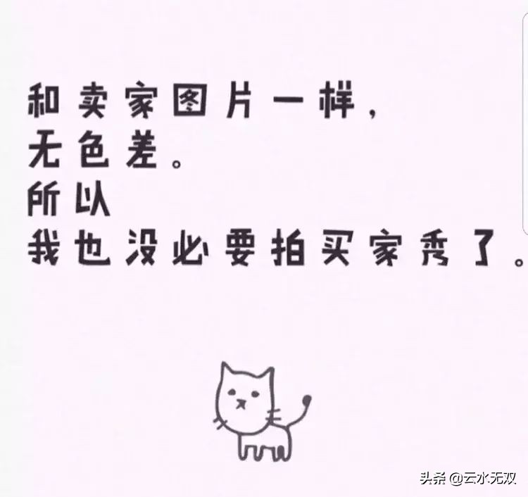 怎么判断c店是不是假货,网上购物c店靠谱吗