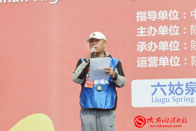 “一带一路”陕西·渭南2019国际轮滑马拉松赛在渭南高新区鸣枪开赛(组图)