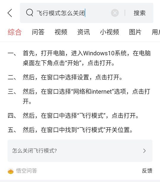 头条搜索领域优质回答,头条搜索内容推荐