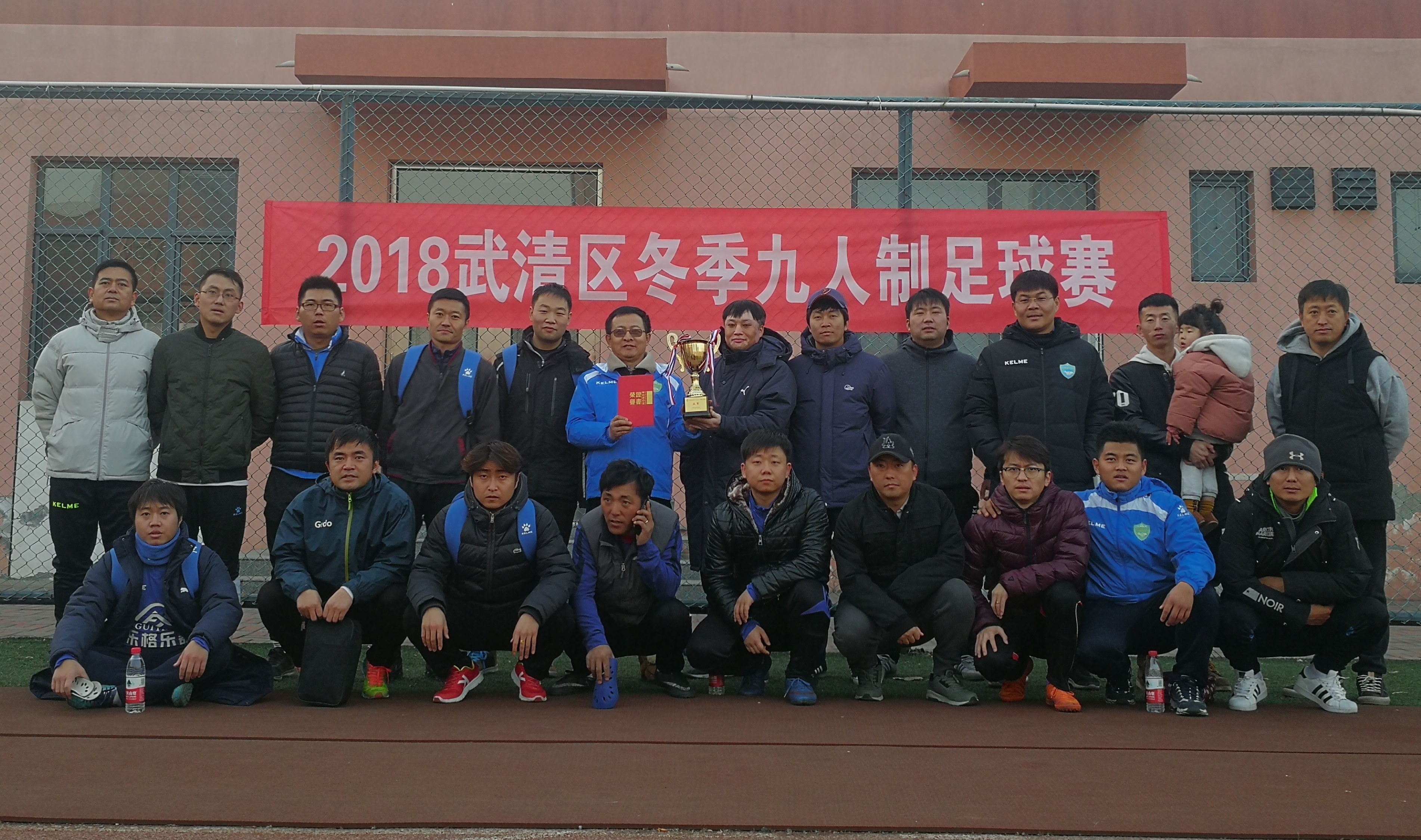 中国九人制排球赛落幕,九人制排球邀请赛