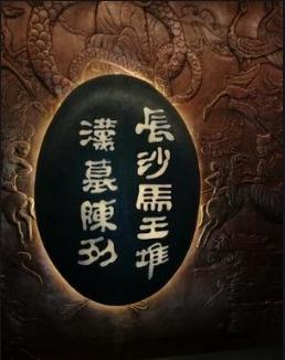 黑历史是通过什么被扒出来的,黑历史怎么才不被扒出