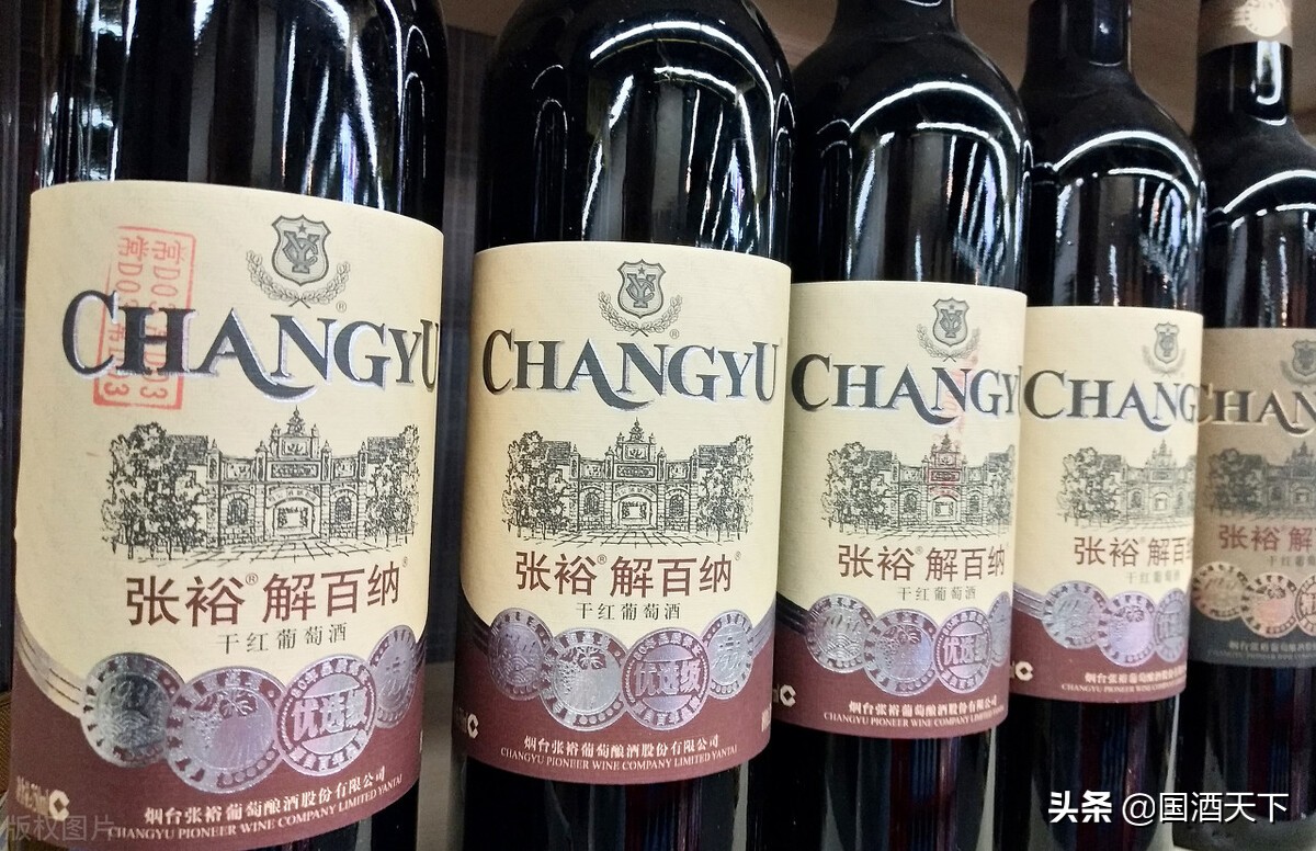 国内葡萄酒品牌前十名张裕解百纳,张裕解百纳红酒是哪里的