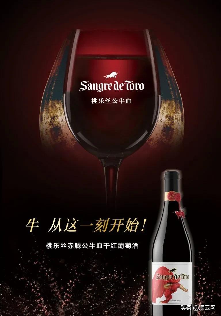 看完大牌们的牛年限定，我觉着还是酒圈儿的牛年酒标更靠谱