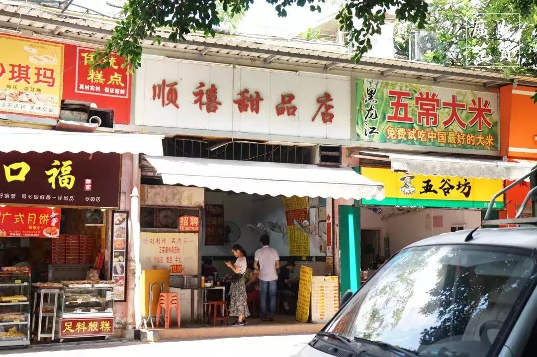 当一个人在广州“饿”投无路,放ta去沙园市场!