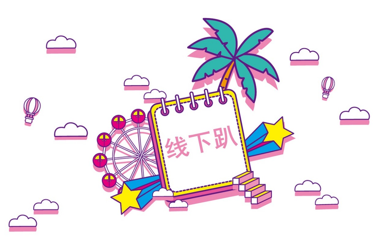 娼祦鍓嶇嚎618澶т績,娼祦鍓嶇嚎618淇冮攢