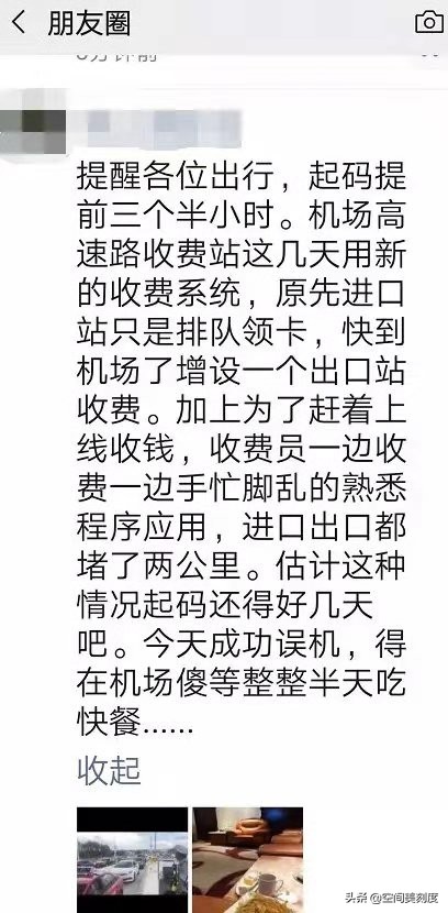 南宁空港发展,南宁国际港务区最新规划图