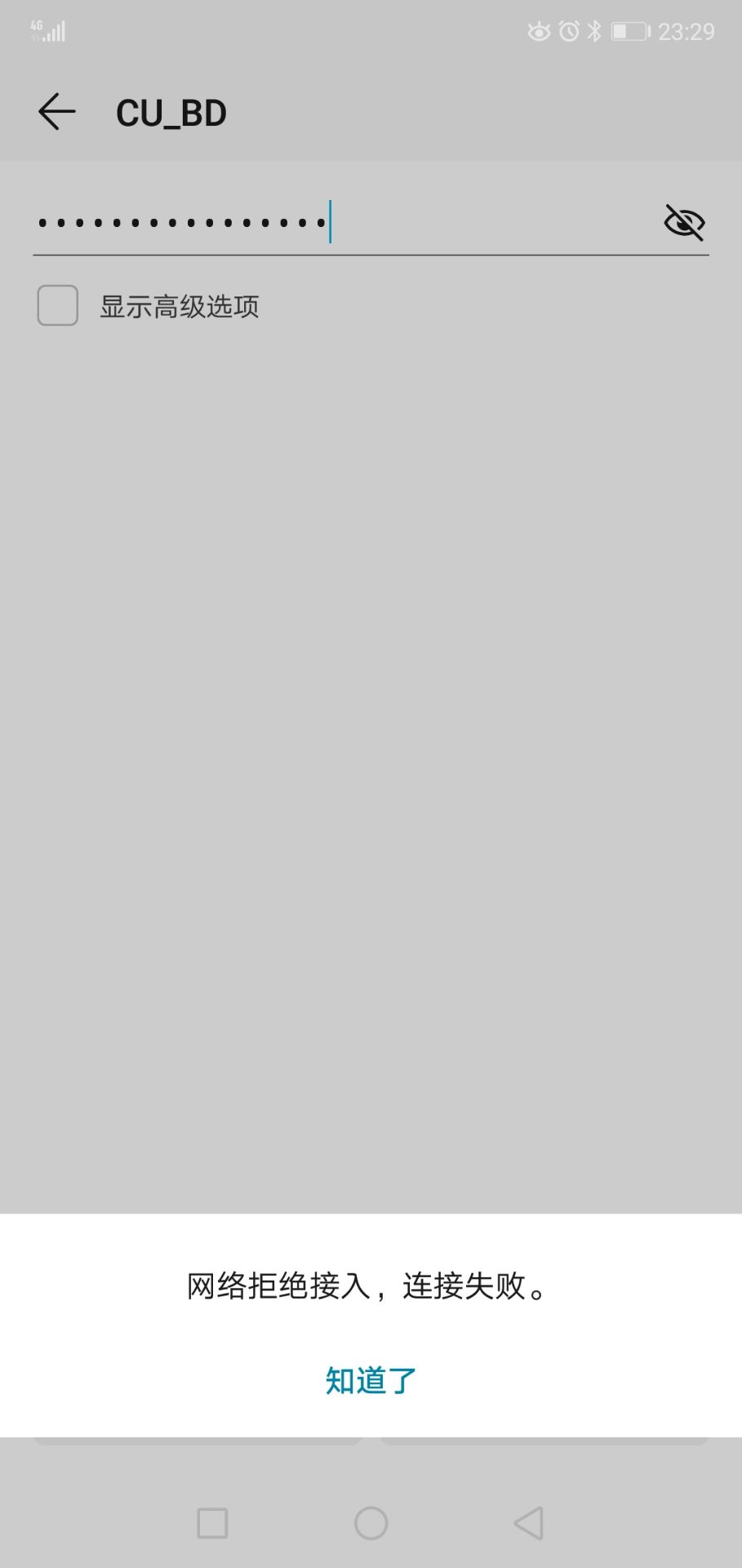 濡備綍鏀箇ifi瀵嗙爜,濡備綍wifi淇″彿澧炲己