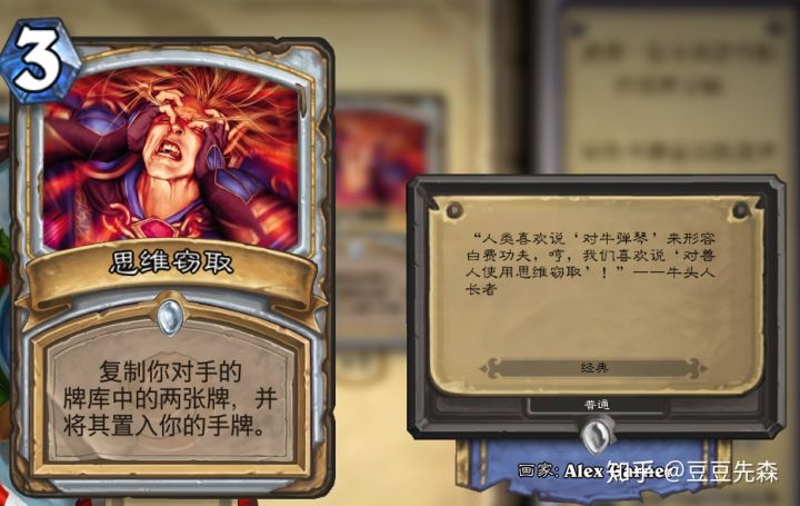 炉石传说白名单,炉石传说白熊是哪张卡