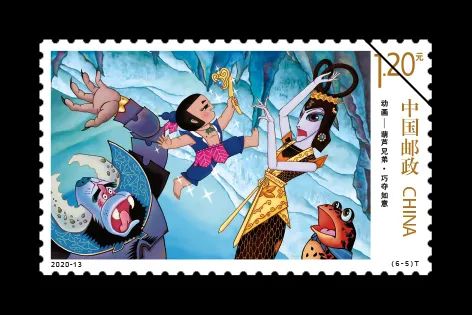 葫芦兄弟邮票全套,葫芦兄弟邮票解读