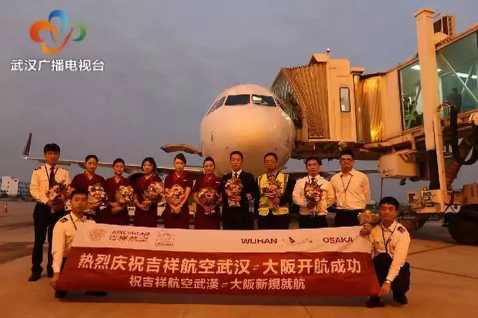 武汉市的好消息,恭喜武汉