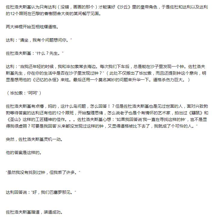 10万投资打水漂,1600亿投资该何去何从