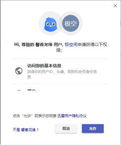 鏋佺┖闂磟2s鐨刵as娣卞害璇勬祴,z2nas璇勬祴