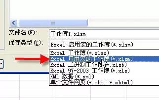 如何用公式提取excel内容,用公式提取表格中的文字