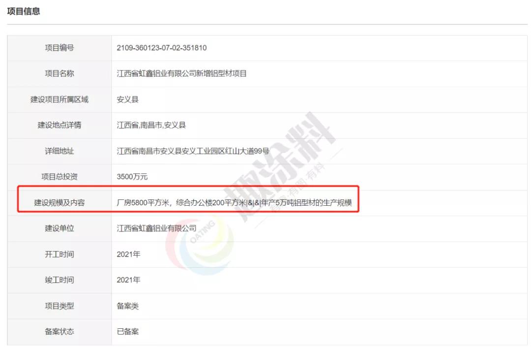 趣涂网江苏喷漆项目,趣涂网
