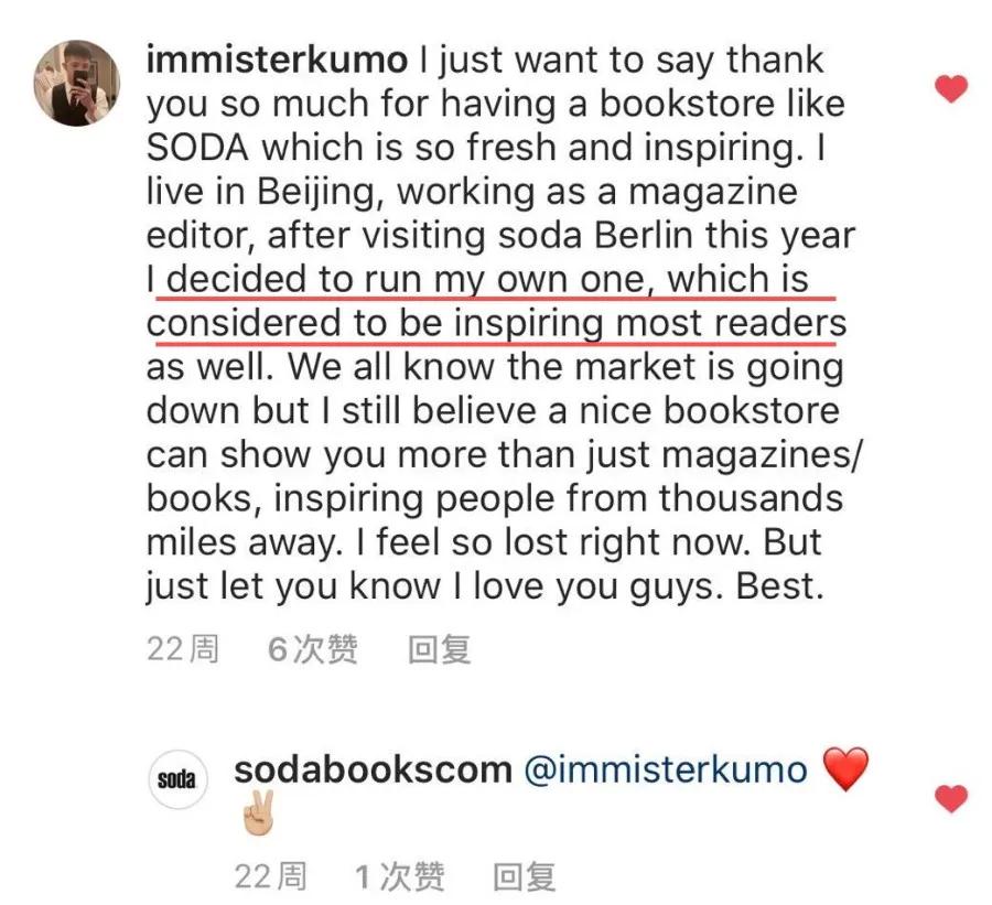 关店潮中，他在三里屯开了一家奢侈书店，用傲气向世界发起挑衅