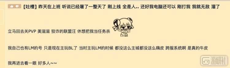 魔兽世界美服部落联盟,魔兽世界美服被封号原因