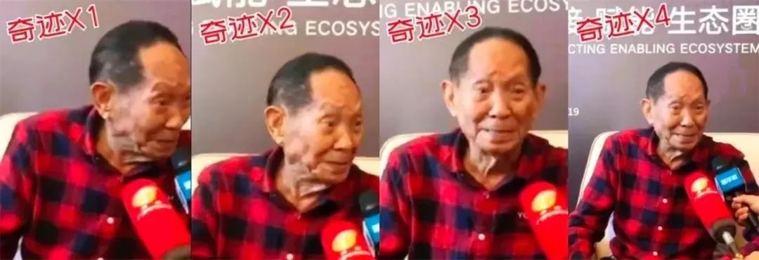 95后小伙袁隆平,袁隆平体育
