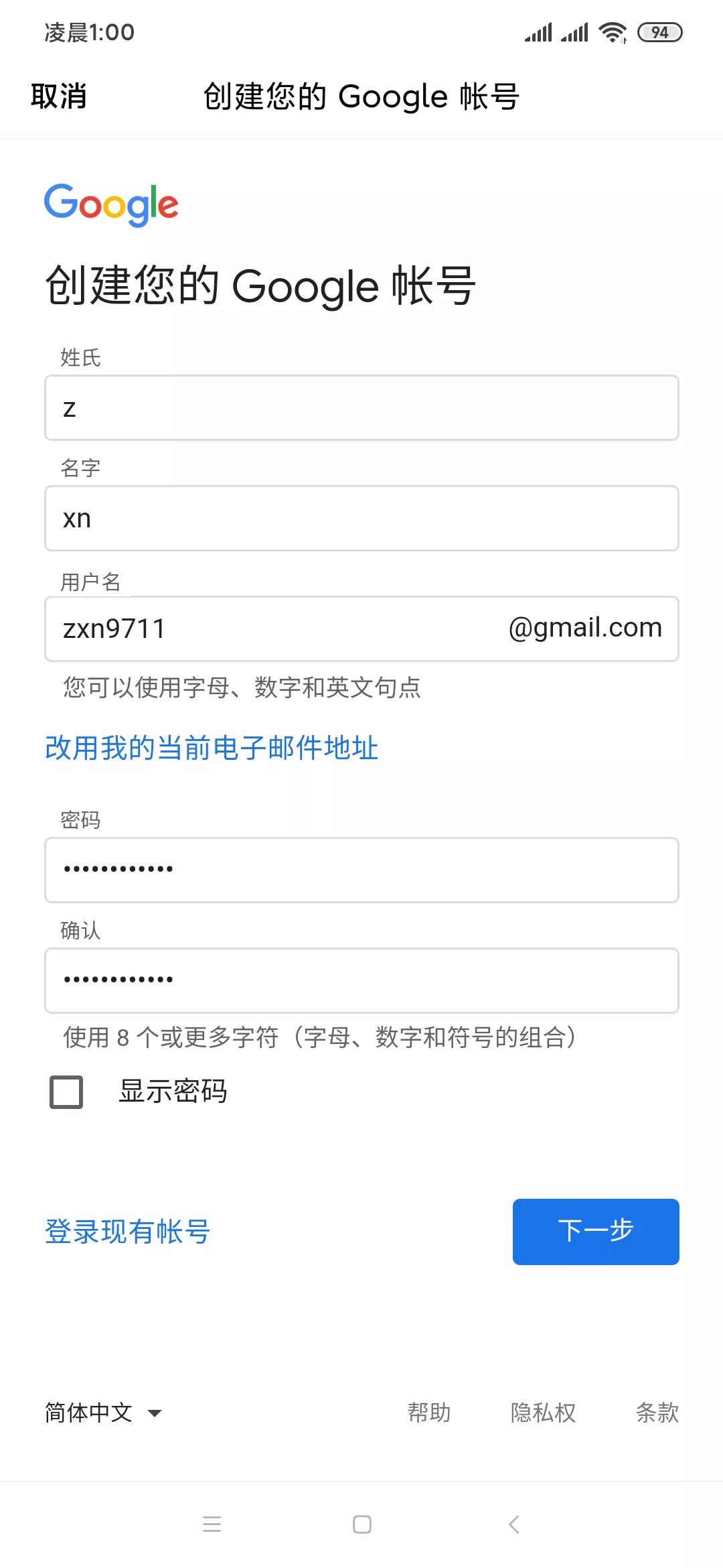 gmail邮箱怎么申请微信,Gmail邮箱怎么申请