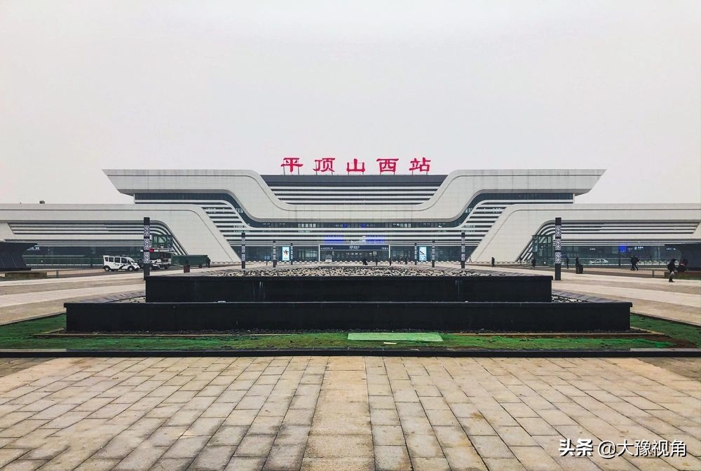 平顶山以前属于几线城市,平顶山四个区域划分