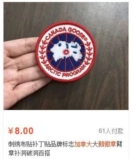 canadagoose羽绒服正版多少钱,canadagoose羽绒服17黑