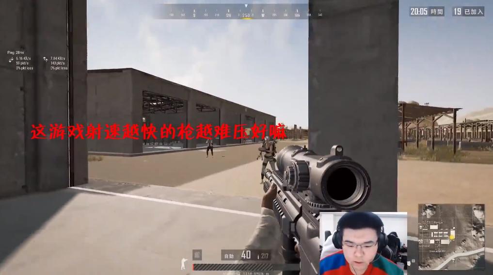 韦神压六倍ak,韦神压8倍ak