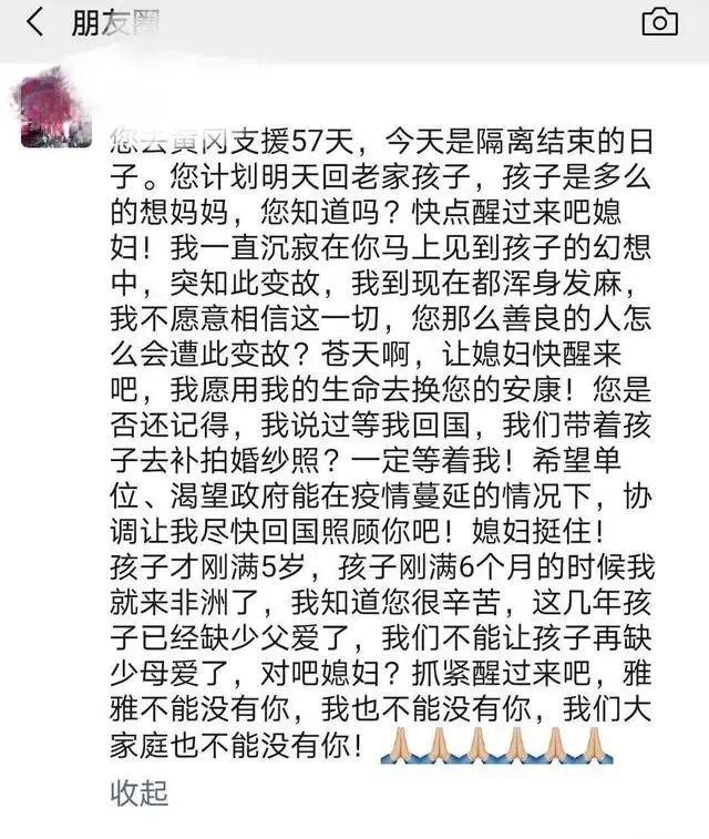 我一辈子都记得有个女孩叫张静静，可那个失去妈妈的孩子怎么办？