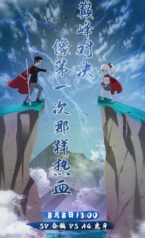 穿越火线2021cfs总决赛介绍,穿越火线2023cfs总决赛数据