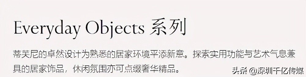 蒂芙尼钢丝球8.1万图片,tiffany蒂芙尼钢丝球