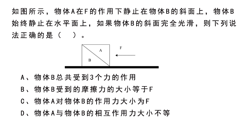 公务员考试真题一般是什么题型,一分钟看懂公务员考试真题解题