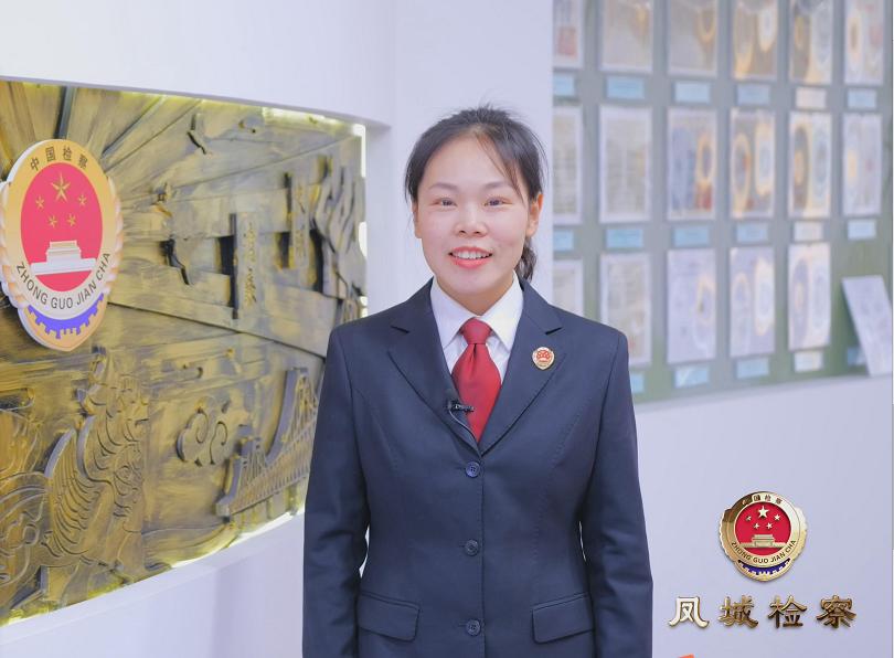 【教育整顿·学习体会】这场报告会引起强烈反响！