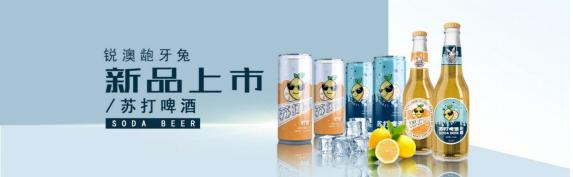 原浆精酿啤酒加盟代理价格,精酿原浆啤酒推荐诚招全国代理