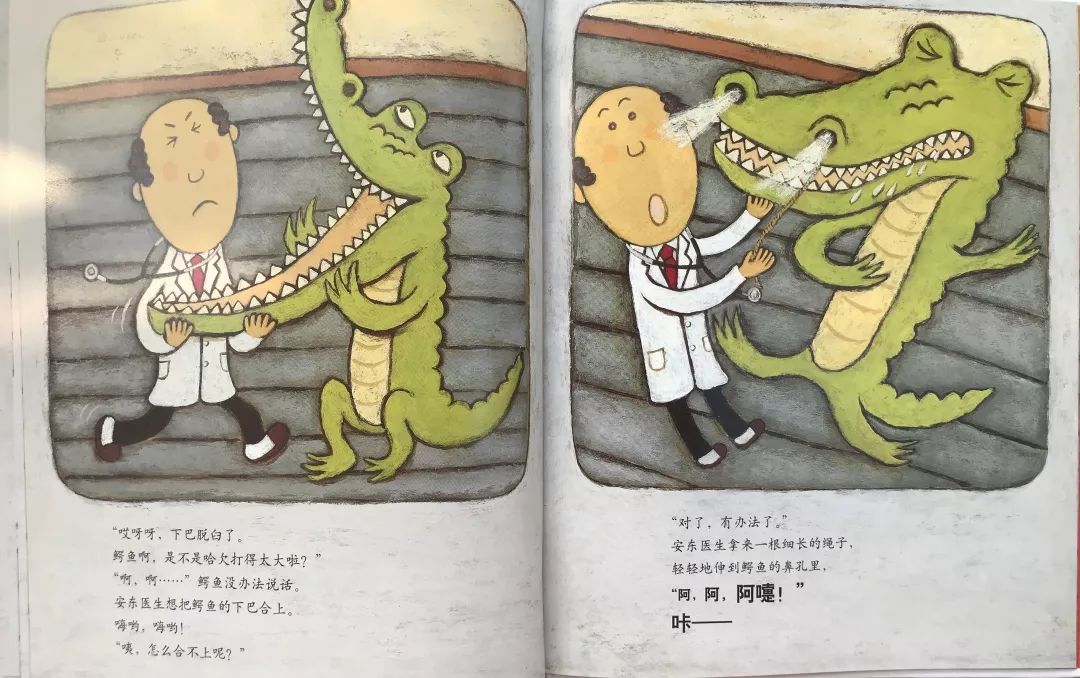 宝宝不怕医生的绘本,5-6岁儿童健康领域绘本推荐