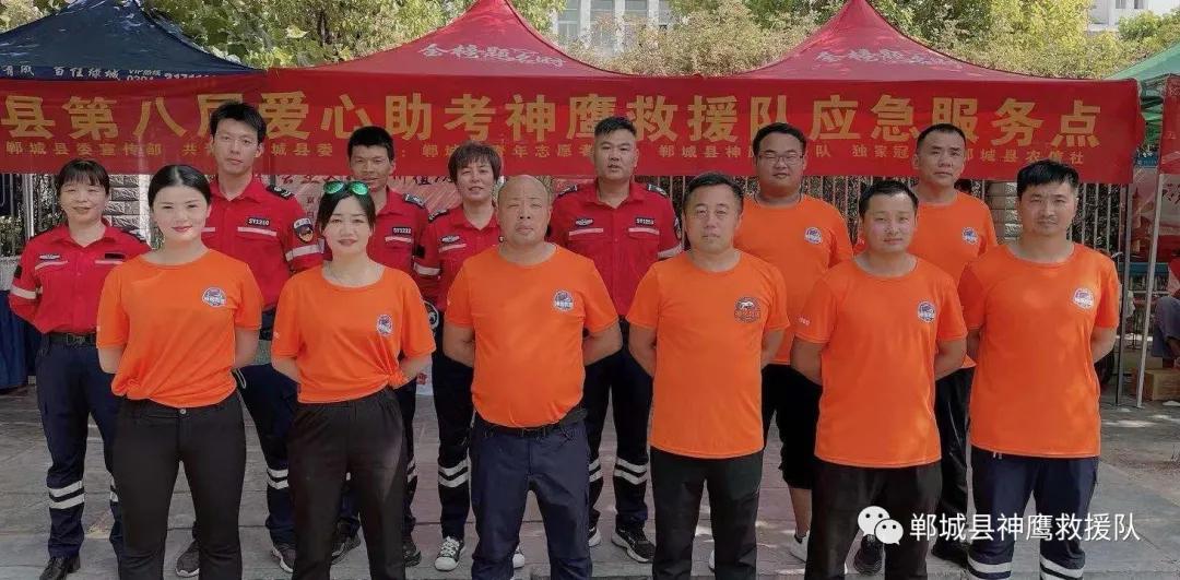 大连八方应急救援队助力高考,助力高考博爱应急救援队