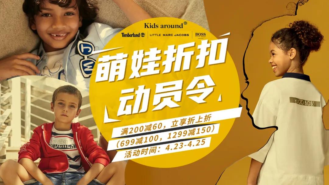 当疫情期间赶上开学季，孩子们到底应该穿什么？