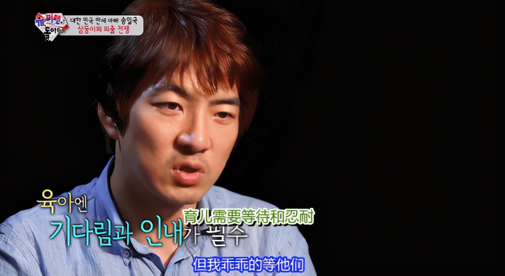 宋一国多胞胎爸爸图片,民国表情包男孩长大了有女朋友了