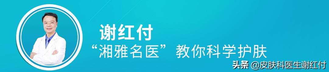 玫瑰性皮炎需要忌口什么,玫瑰疹注意事项