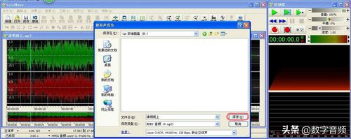 GoldWavev6.47汉化版/安装教程（Win）