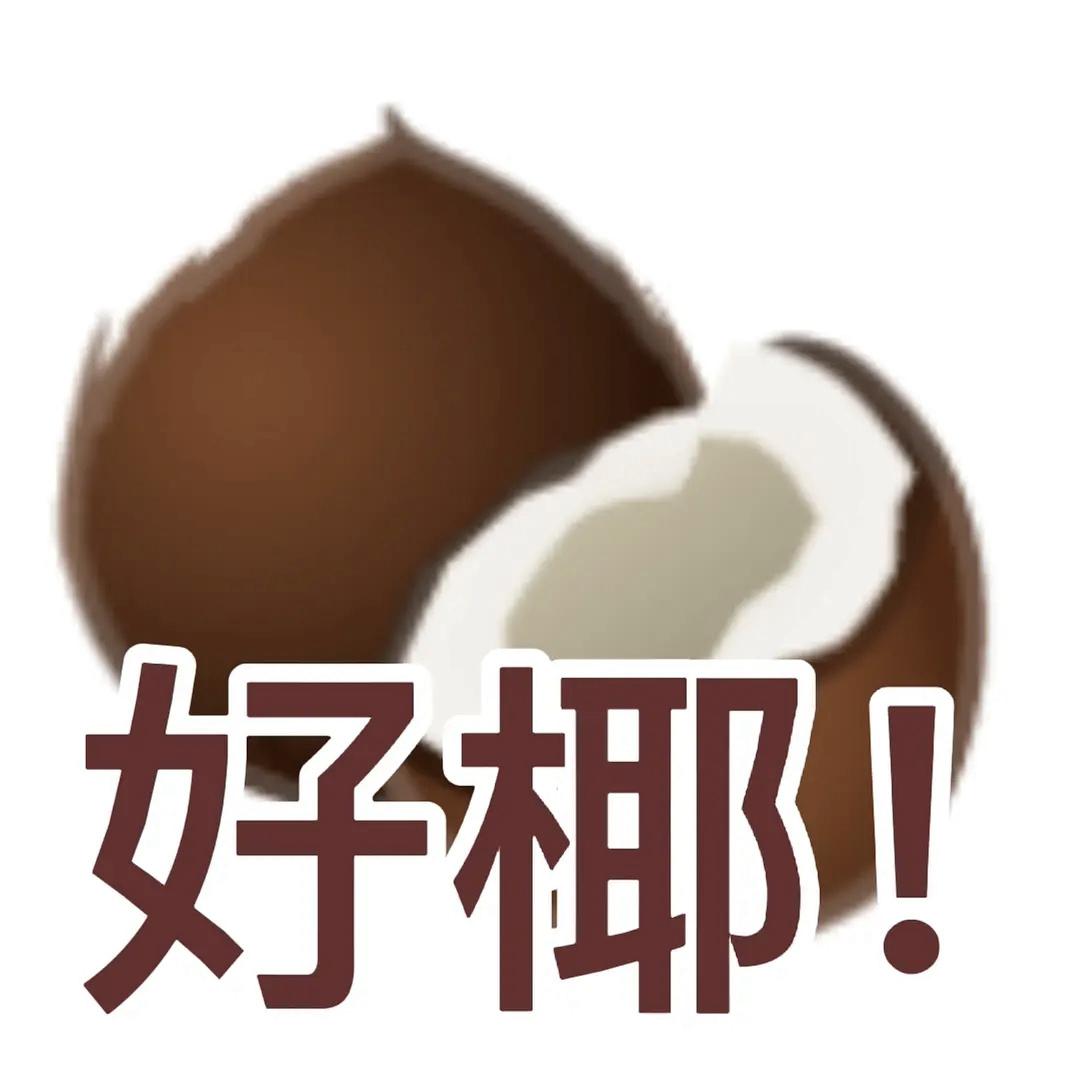 进来省钱！全网推的粉扑竟然“踩雷”