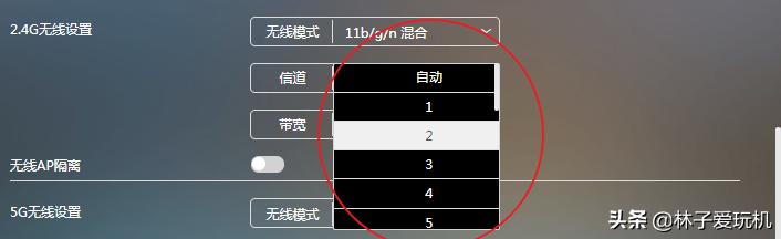 怎样修改路由器2.4gwifi配置,无线路由器2.4g和5g怎么切换