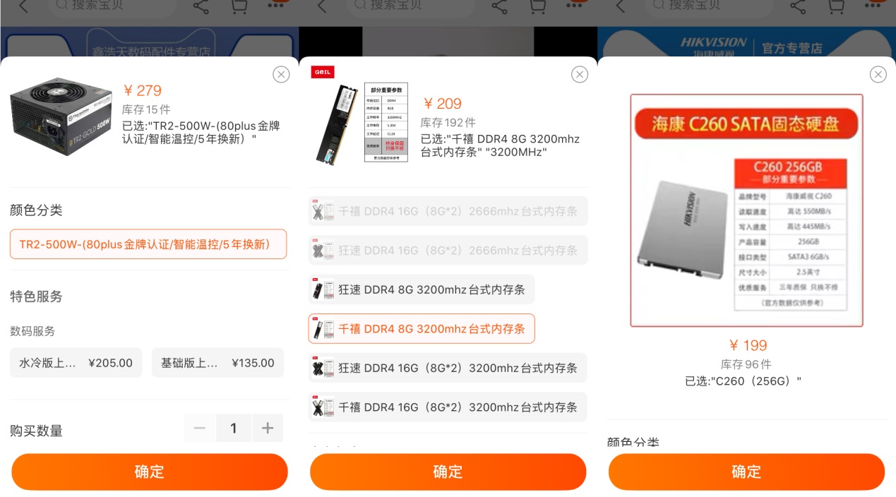 拼多多无显卡主机靠谱吗,拼多多无显卡电脑主机靠谱吗