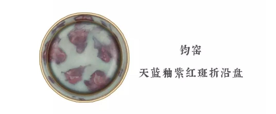 一次读懂五大名窑,3分钟了解五大名窑