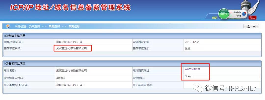 官方正品3ce三熹玉,3ce三熹玉哪个是真的