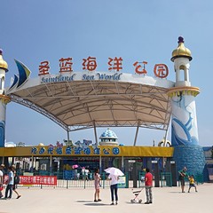 秦皇岛带孩子旅游攻略,秦皇岛带孩子游玩攻略